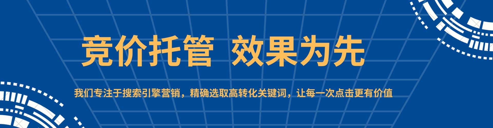 玉林百度信息流