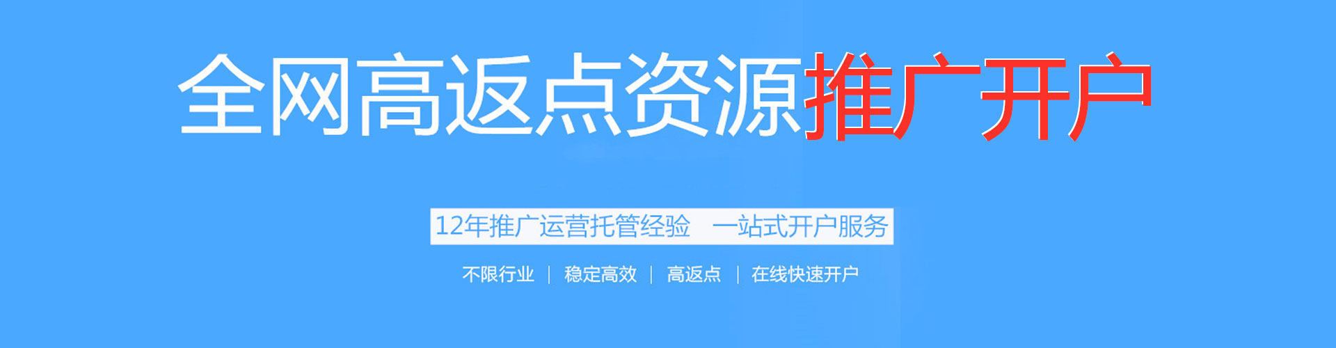 玉林知乎信息流