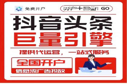 抖音广告案例：信息流广告的投放策略