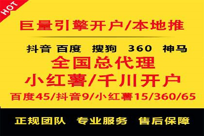 案例分享：低成本百度关键词推广策略