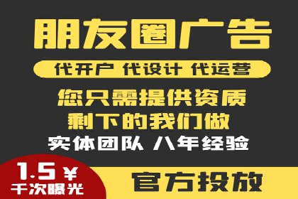 精选案例分享：SEM代运营公司效果展示