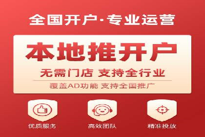 抖音信息流广告案例：本地生活服务推广